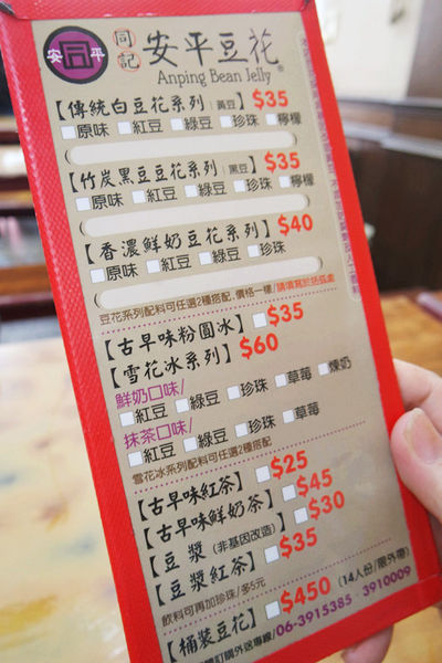 「台南」你不能錯過的「必吃美食和必遊景點」－YUSUKE