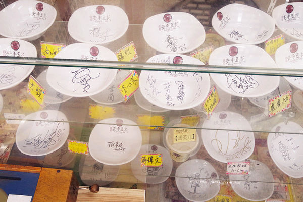 「台南」你不能錯過的「必吃美食和必遊景點」－YUSUKE