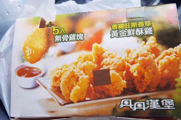 「台南」你不能錯過的「必吃美食和必遊景點」－YUSUKE