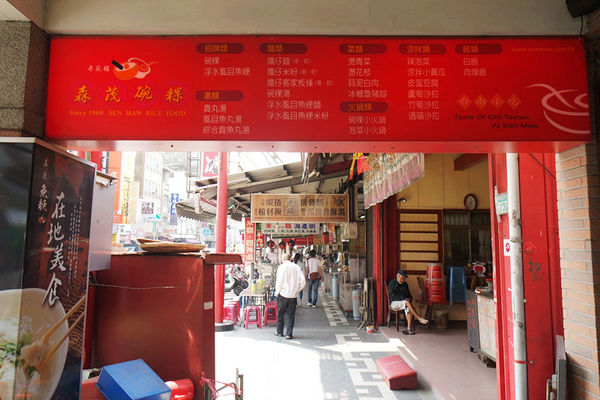 「台南」你不能錯過的「必吃美食和必遊景點」－YUSUKE