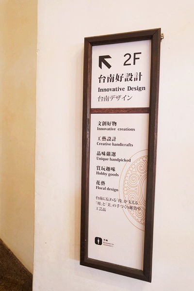 「台南」你不能錯過的「必吃美食和必遊景點」－YUSUKE