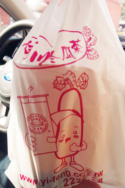 「台南」你不能錯過的「必吃美食和必遊景點」－YUSUKE