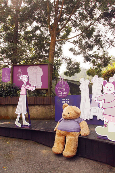 雅虎首頁文(國內旅遊台中)★【薰衣草森林】越來越文青風，來一趟文字探索森林之旅吧！