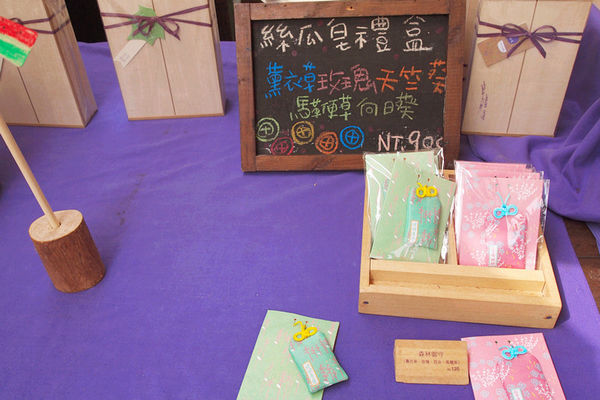 雅虎首頁文(國內旅遊台中)★【薰衣草森林】越來越文青風，來一趟文字探索森林之旅吧！