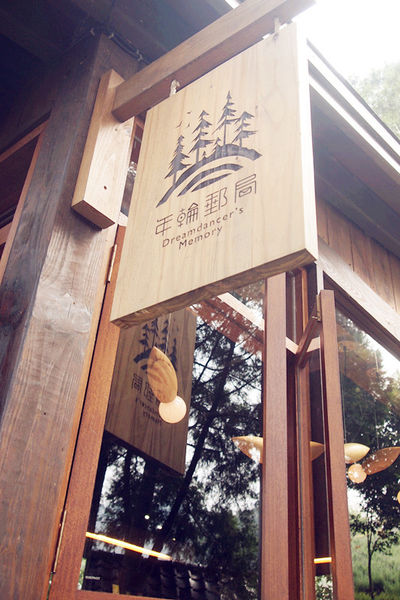 雅虎首頁文(國內旅遊台中)★【薰衣草森林】越來越文青風，來一趟文字探索森林之旅吧！