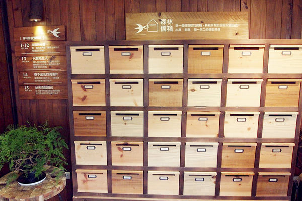 雅虎首頁文(國內旅遊台中)★【薰衣草森林】越來越文青風，來一趟文字探索森林之旅吧！