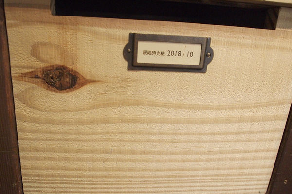 雅虎首頁文(國內旅遊台中)★【薰衣草森林】越來越文青風，來一趟文字探索森林之旅吧！