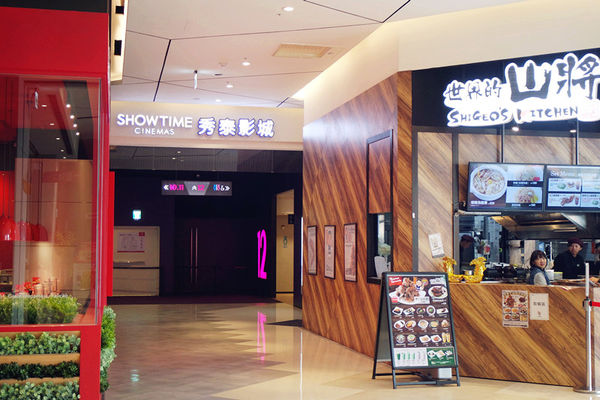 (國內旅遊台中)★【台中秀泰廣場站前店】連假好去處,皮克斯30週年展！