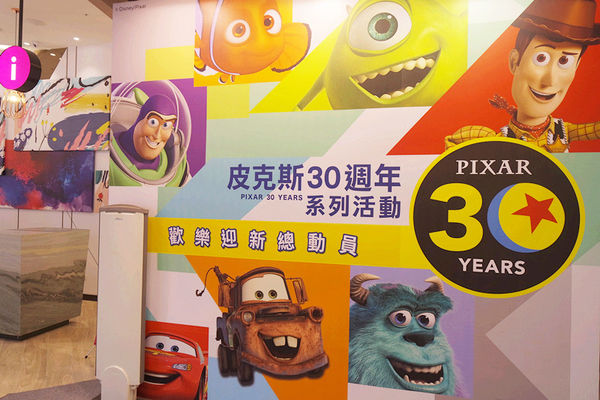 (國內旅遊台中)★【台中秀泰廣場站前店】連假好去處,皮克斯30週年展！