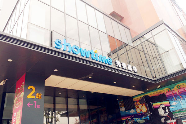 (國內旅遊台中)★【台中秀泰廣場站前店】連假好去處,皮克斯30週年展！