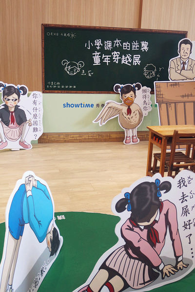 (國內旅遊台中)★【台中秀泰廣場站前店】連假好去處,皮克斯30週年展！