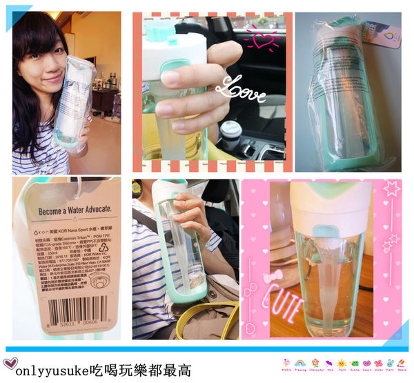 【美國KOR NAVA SPORT水瓶】攜帶方便,透明粉嫩,設計感,喝水也是時尚態度