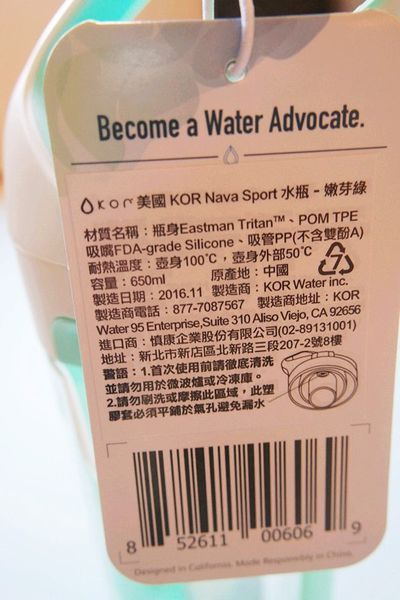 【美國KOR NAVA SPORT水瓶】攜帶方便,透明粉嫩,設計感,喝水也是時尚態度