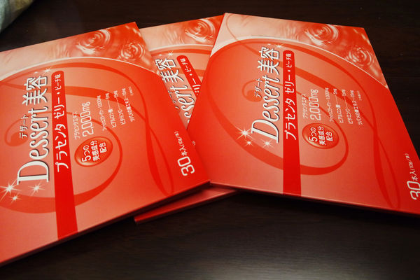 (保養分享)♥日本境內限定販售隱藏版【日本大塚美C凍－水蜜桃口味】水蜜桃肌