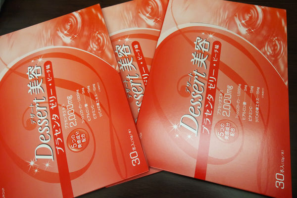 (保養分享)♥日本境內限定販售隱藏版【日本大塚美C凍－水蜜桃口味】水蜜桃肌