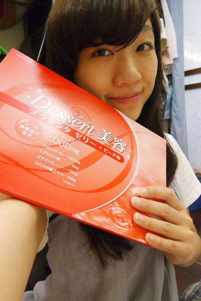 (保養分享)♥日本境內限定販售隱藏版【日本大塚美C凍－水蜜桃口味】水蜜桃肌