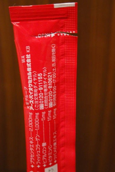 (保養分享)♥日本境內限定販售隱藏版【日本大塚美C凍－水蜜桃口味】水蜜桃肌