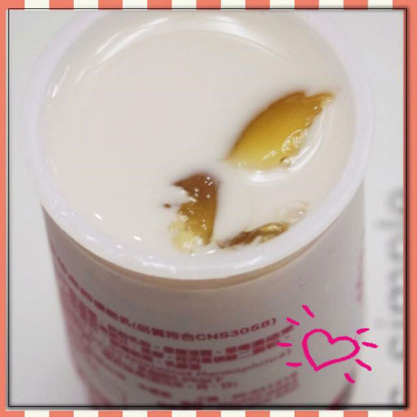 (保養分享)♥日本境內限定販售隱藏版【日本大塚美C凍－水蜜桃口味】水蜜桃肌