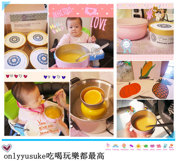 【RoseLily寶寶粥-蘿蔔米粹&黃金甜薯纖米粹】給予寶寶不同營養不同時期需求
