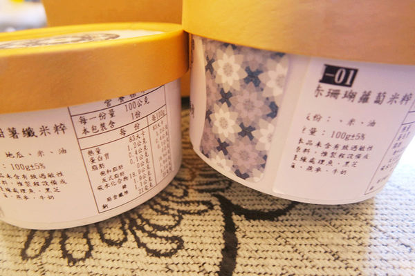 【RoseLily寶寶粥-蘿蔔米粹&黃金甜薯纖米粹】給予寶寶不同營養不同時期需求