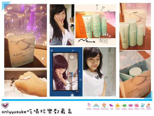 (保養分享)♥讓我肌膚Q彈滑嫩，超強水潤浸透力的【ORBIS】-水原力系列