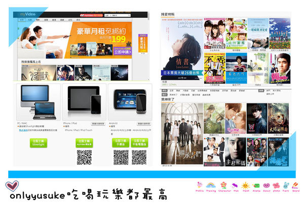 (電影)線上看電影,年假追劇開跑,21部你應該要看過的日韓台電影懶人包