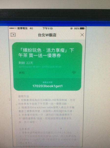 台北【W HOTEL】優美the kitchen table西餐廳,遊池放鬆,繽紛下午茶