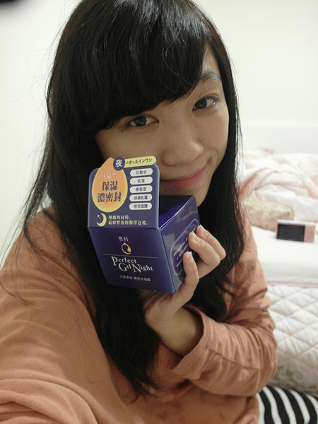 【專科完美多效晚安水凝霜】日本女性最愛,蠺絲蛋白保養,看緊你荷包一瓶多效