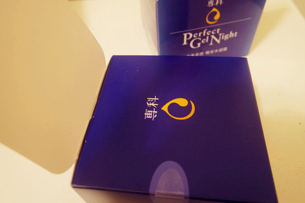 【專科完美多效晚安水凝霜】日本女性最愛,蠺絲蛋白保養,看緊你荷包一瓶多效