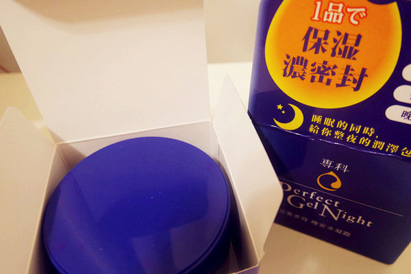 【專科完美多效晚安水凝霜】日本女性最愛,蠺絲蛋白保養,看緊你荷包一瓶多效