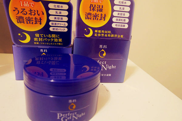 【專科完美多效晚安水凝霜】日本女性最愛,蠺絲蛋白保養,看緊你荷包一瓶多效