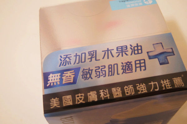 (保養分享)♥保濕無香氣，不間斷的鎖水，【露得清水活保濕乳霜】讓你肌膚透亮一整天