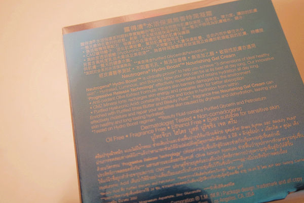 (保養分享)♥保濕無香氣，不間斷的鎖水，【露得清水活保濕乳霜】讓你肌膚透亮一整天