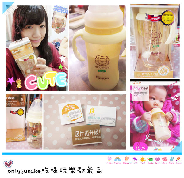 （幼兒日用品)♥媽咪們的最佳選擇【小獅王辛巴PPSU自動把手寬口雙凹中奶瓶】本土安心品牌