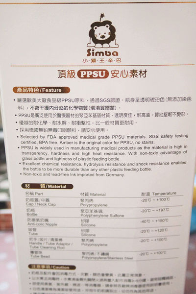 （幼兒日用品)♥媽咪們的最佳選擇【小獅王辛巴PPSU自動把手寬口雙凹中奶瓶】本土安心品牌