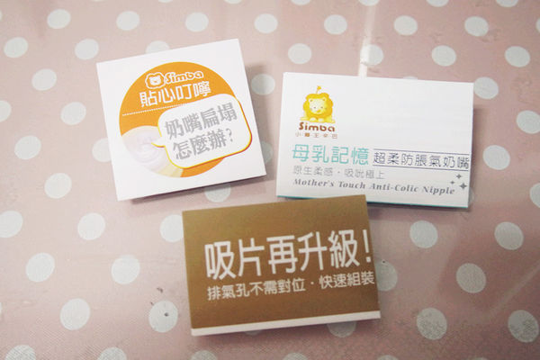 （幼兒日用品)♥媽咪們的最佳選擇【小獅王辛巴PPSU自動把手寬口雙凹中奶瓶】本土安心品牌