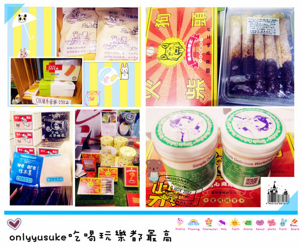 （FoOd彰化)♥【簡單美味工坊】讓人回想起小時後的日用品，具有復古文創風格的伴手禮店