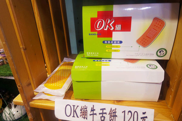 （FoOd彰化)♥【簡單美味工坊】讓人回想起小時後的日用品，具有復古文創風格的伴手禮店