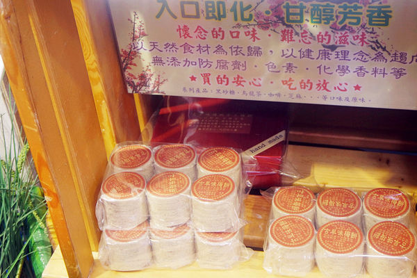 （FoOd彰化)♥【簡單美味工坊】讓人回想起小時後的日用品，具有復古文創風格的伴手禮店