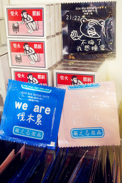 （FoOd彰化)♥【簡單美味工坊】讓人回想起小時後的日用品，具有復古文創風格的伴手禮店