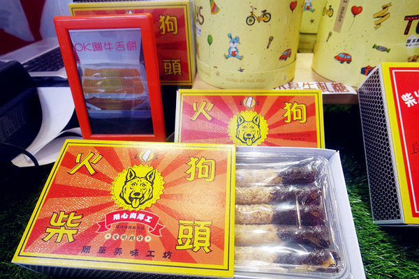 （FoOd彰化)♥【簡單美味工坊】讓人回想起小時後的日用品，具有復古文創風格的伴手禮店