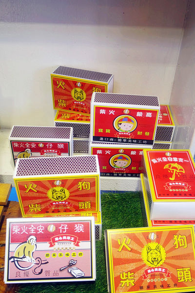 （FoOd彰化)♥【簡單美味工坊】讓人回想起小時後的日用品，具有復古文創風格的伴手禮店