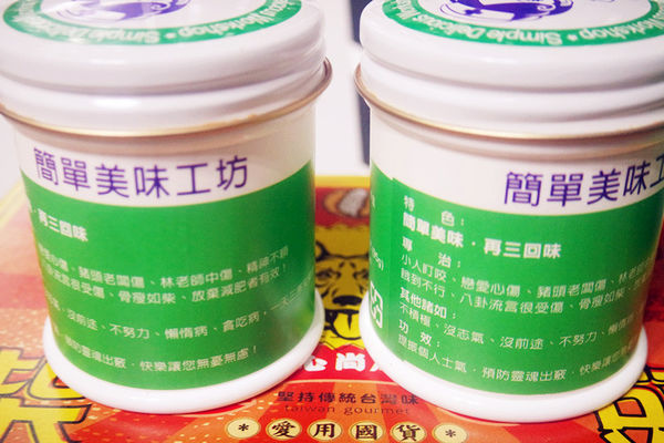 （FoOd彰化)♥【簡單美味工坊】讓人回想起小時後的日用品，具有復古文創風格的伴手禮店