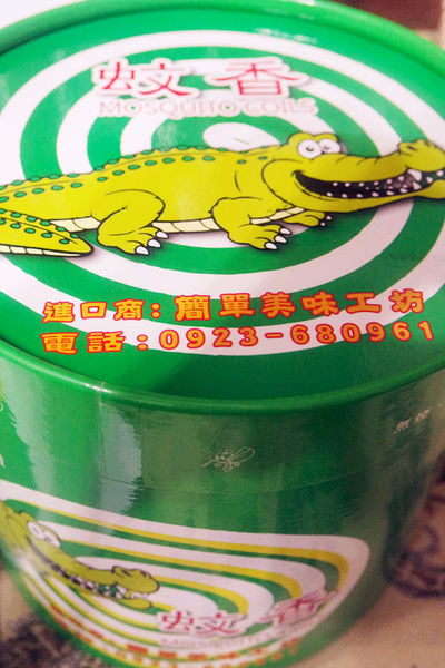 （FoOd彰化)♥【簡單美味工坊】讓人回想起小時後的日用品，具有復古文創風格的伴手禮店