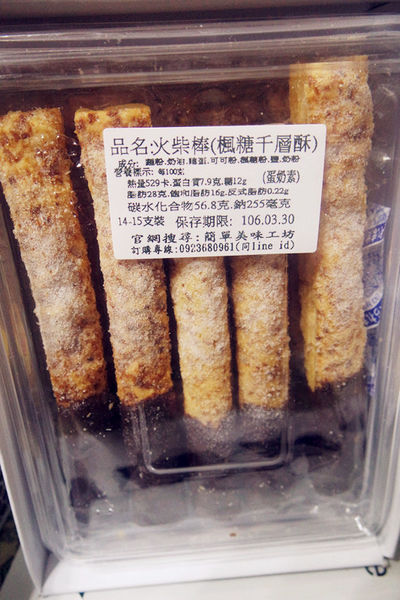 （FoOd彰化)♥【簡單美味工坊】讓人回想起小時後的日用品，具有復古文創風格的伴手禮店