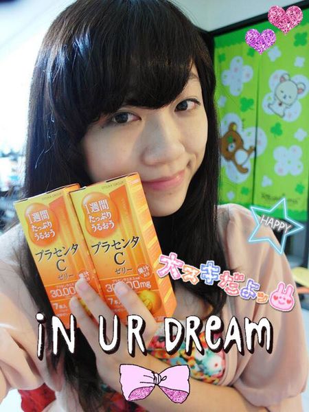 過了25歲更要好好保養自己【日本大塚美C凍－芒果口味】像吃零食一樣好吃