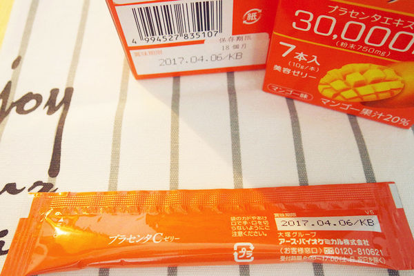 過了25歲更要好好保養自己【日本大塚美C凍－芒果口味】像吃零食一樣好吃