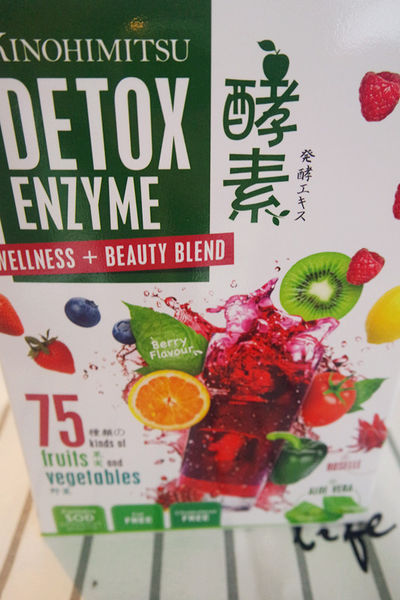 (保健分享)♥【Kinohimitsu75+纖酵素】星馬熱銷品牌，必備補助營養品