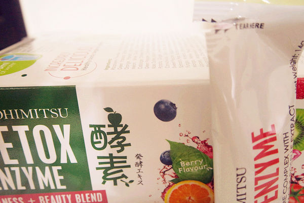 (保健分享)♥【Kinohimitsu75+纖酵素】星馬熱銷品牌，必備補助營養品