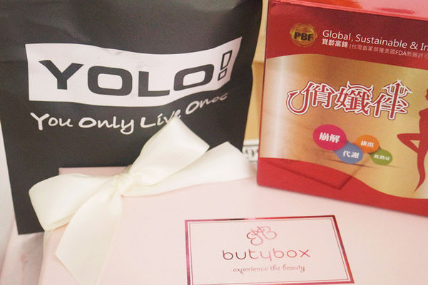 (保養分享)♥每個月都令人期待的【butybox2月】，收到才知道驚喜是什麼的期待感